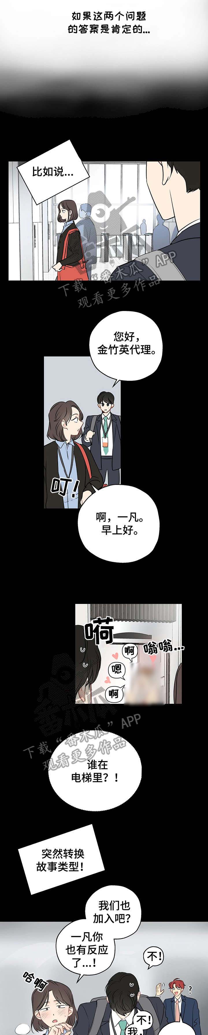 第15章：皇帝0