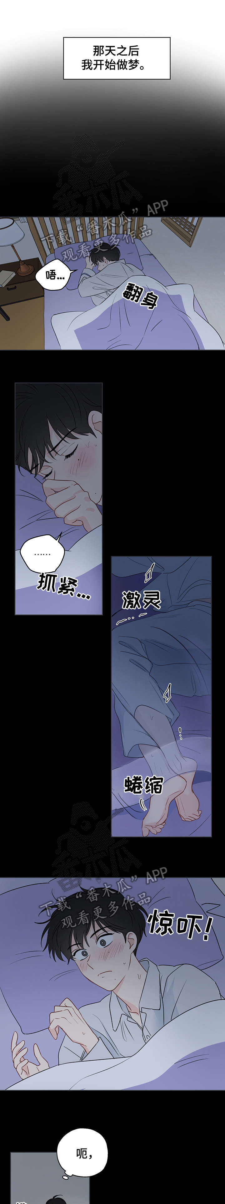 第12章：电话3