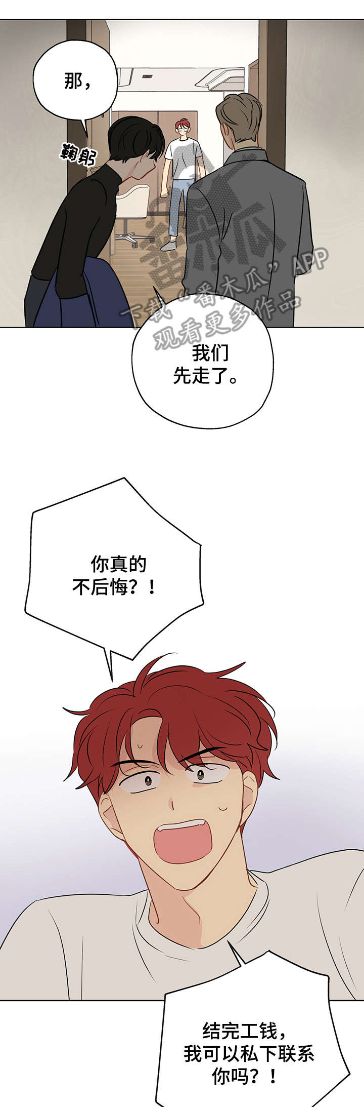 第12章：电话0
