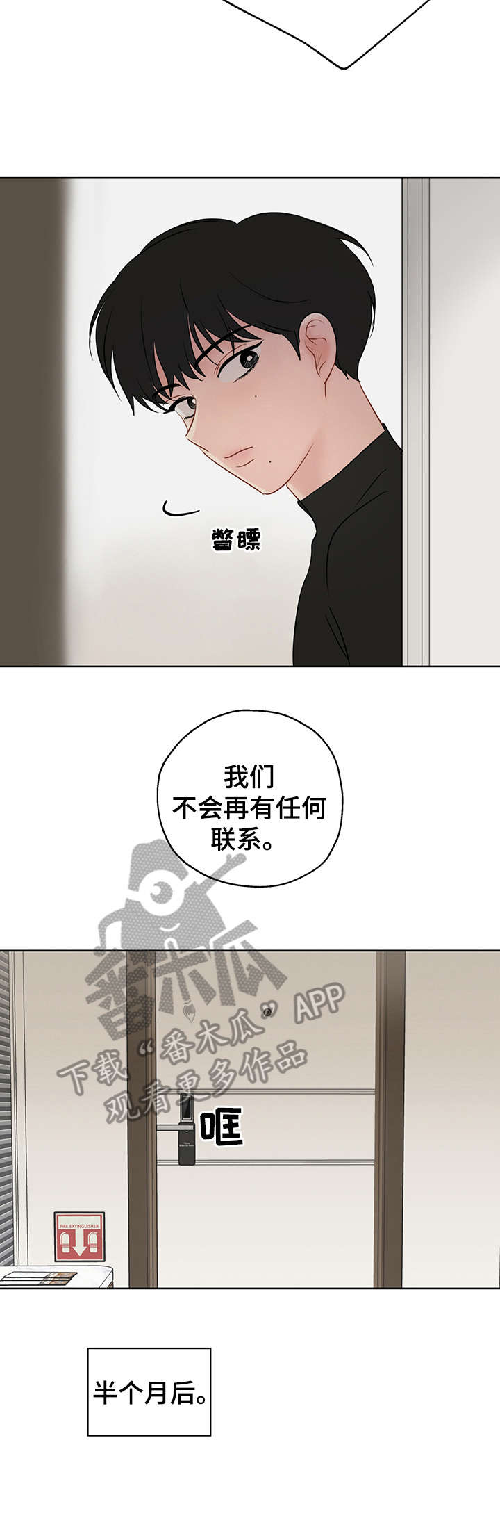 第12章：电话1