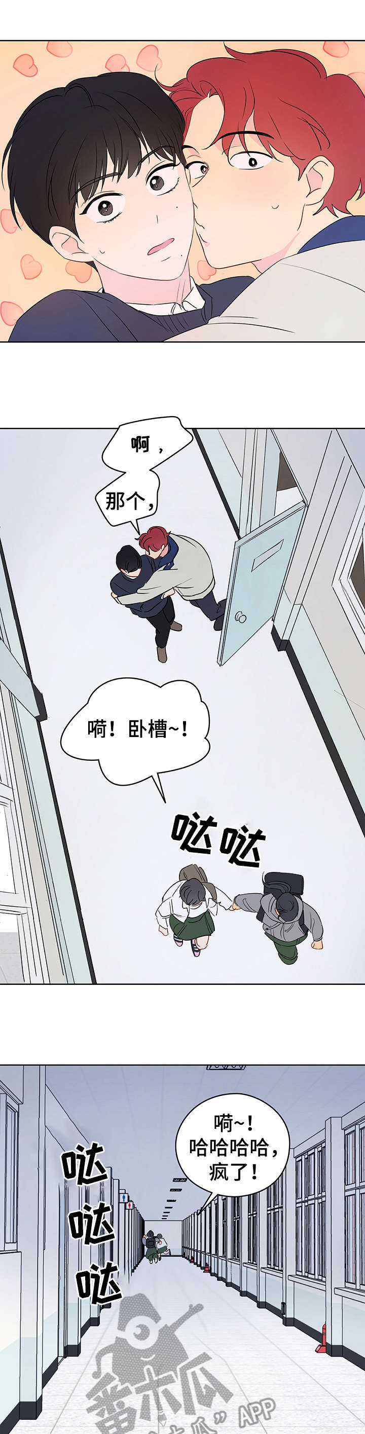 第25章：调戏1