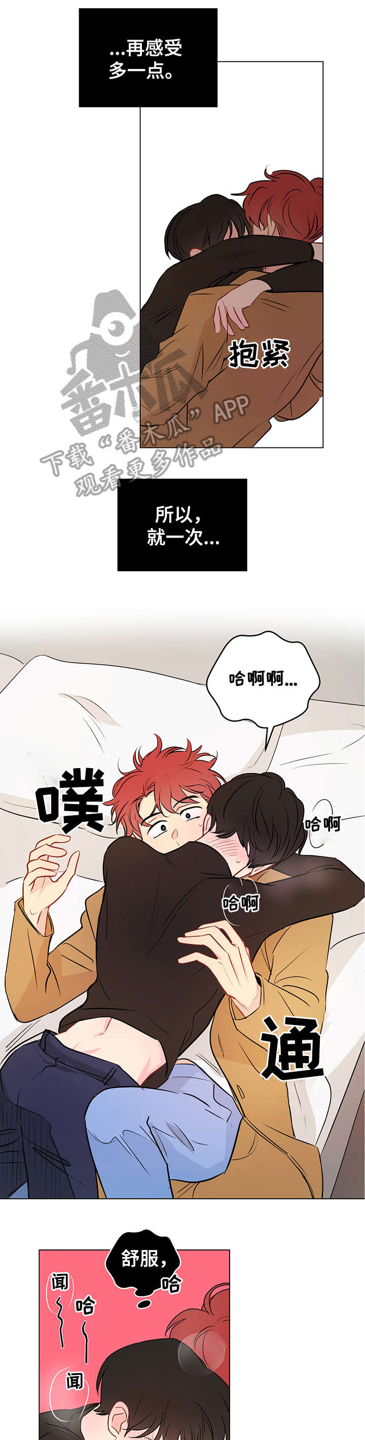 第8章：我帮你4