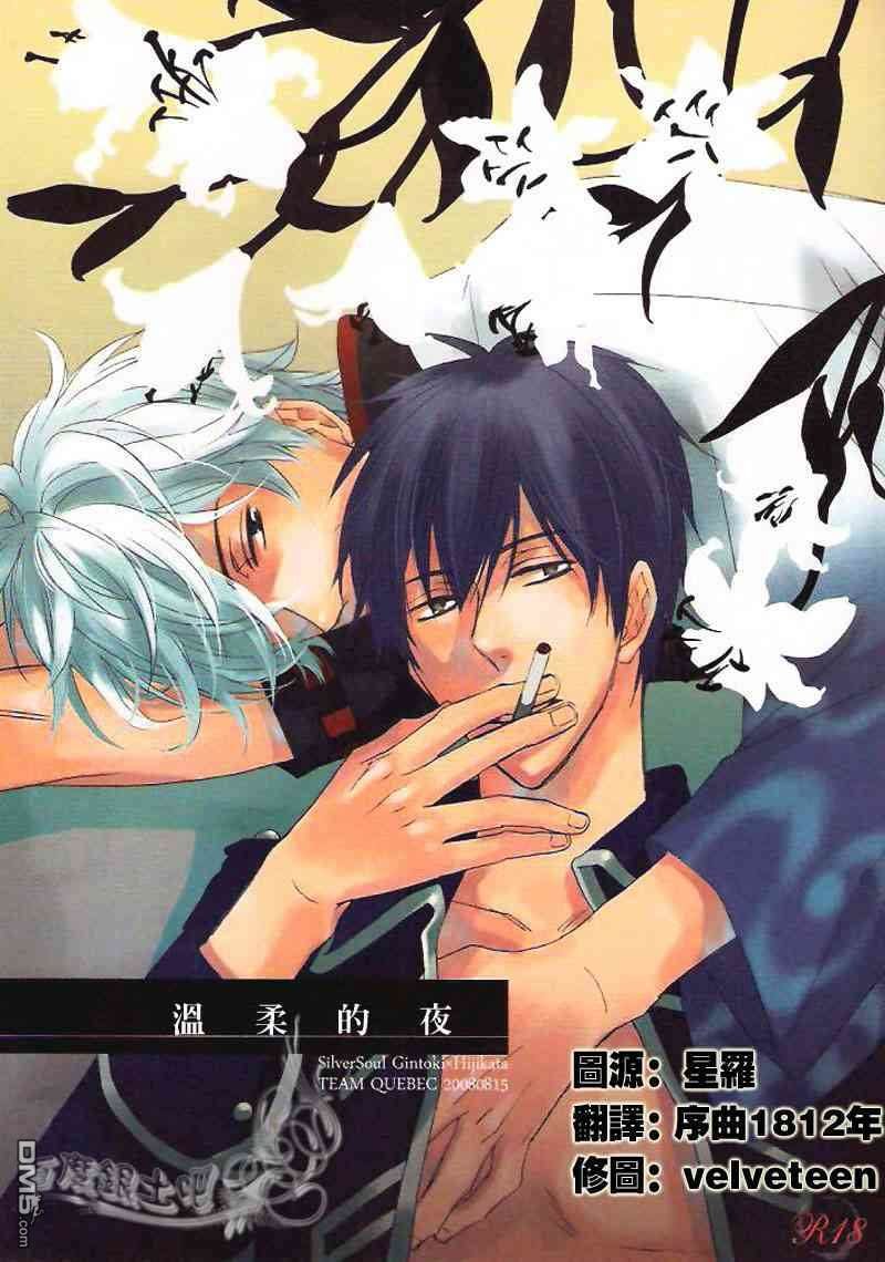 第1话1