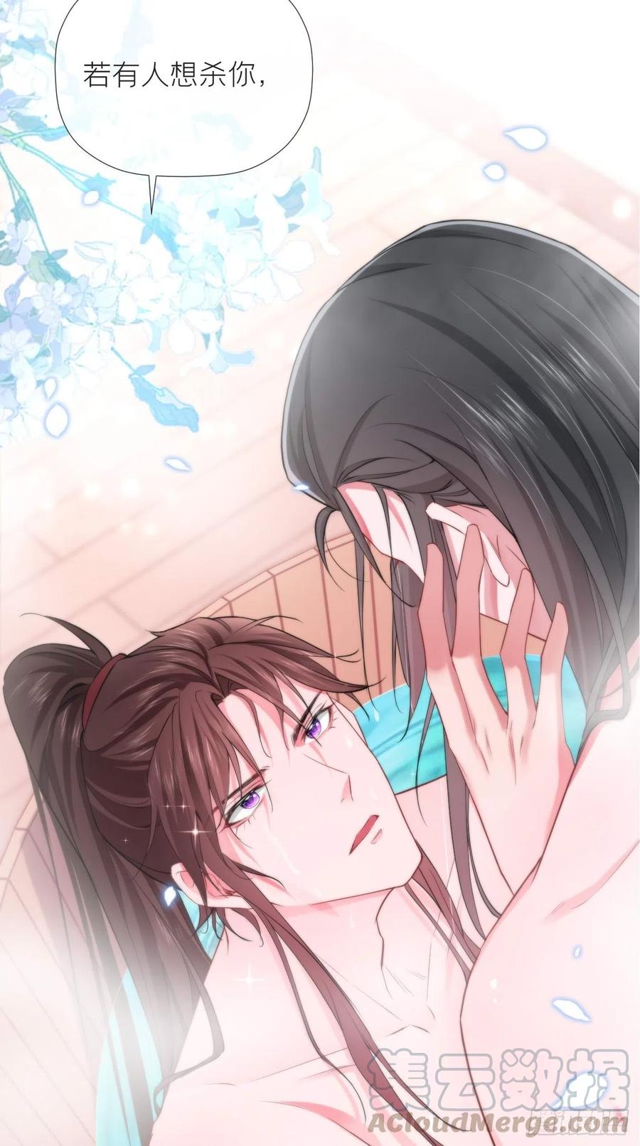 第11话4