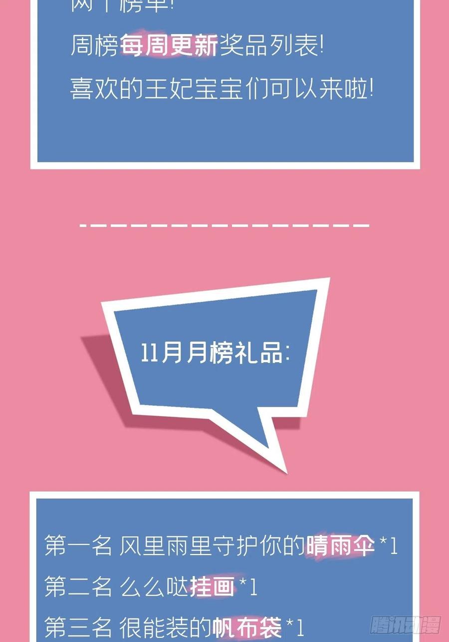 第44话4