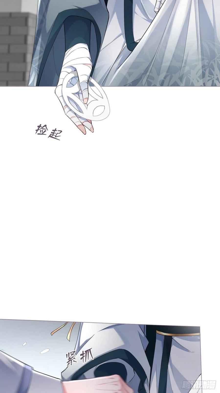 第50话3