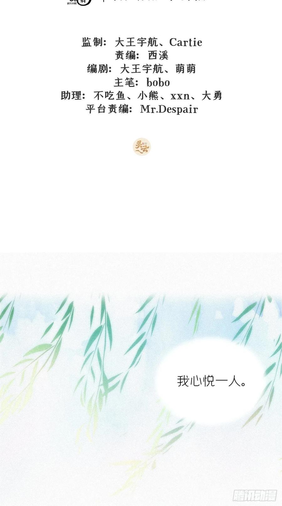 第5话1
