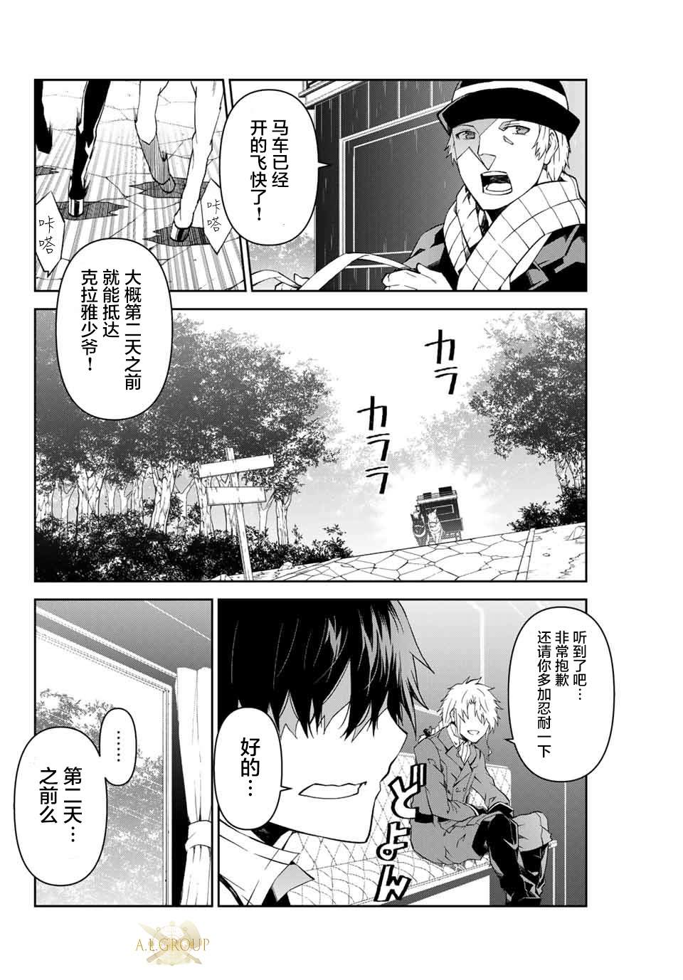 第9话1