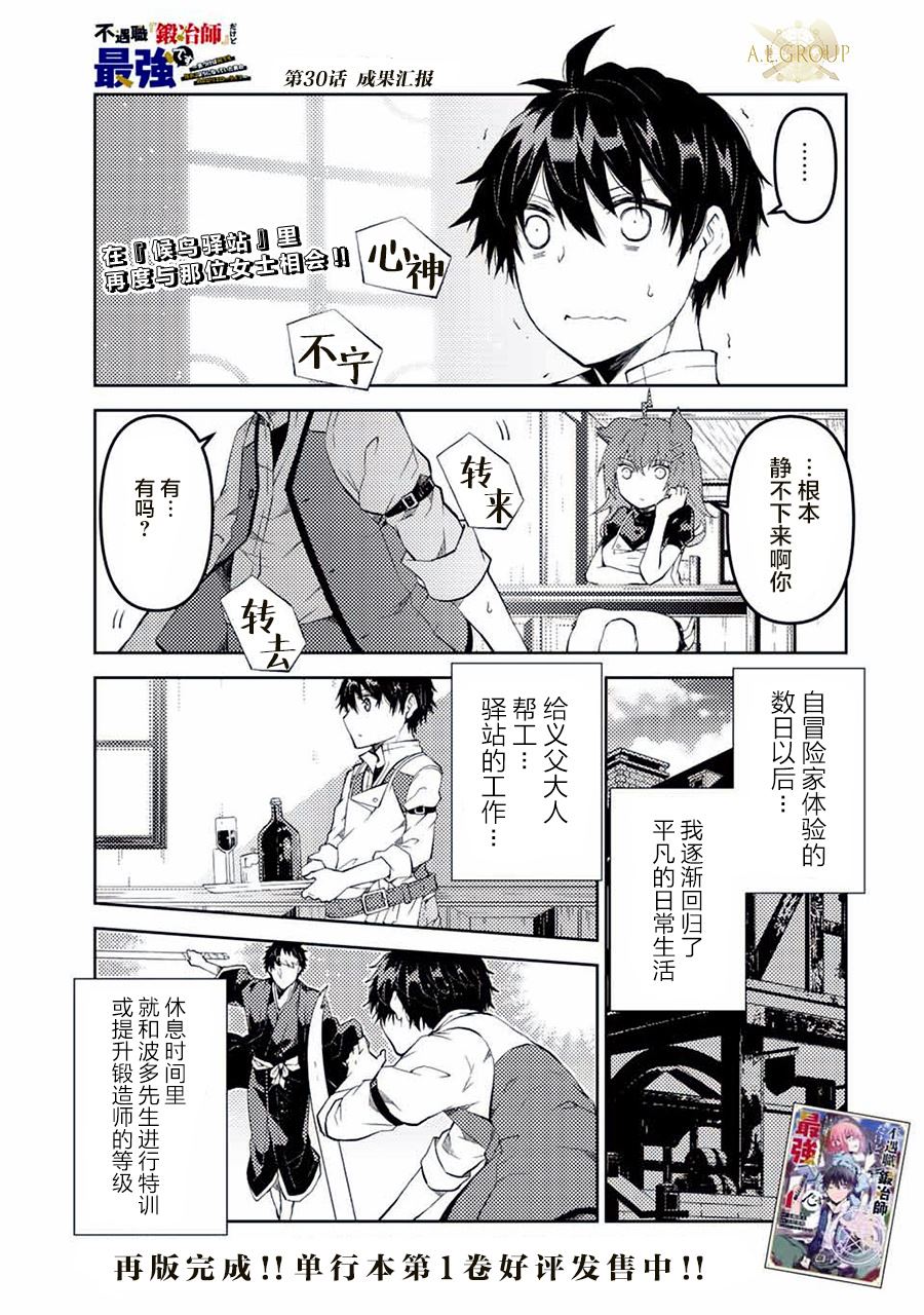 第30话0