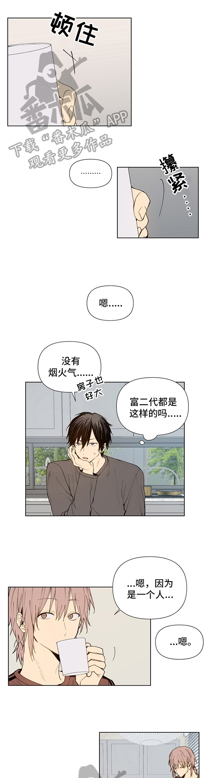 第22章：划清界限0