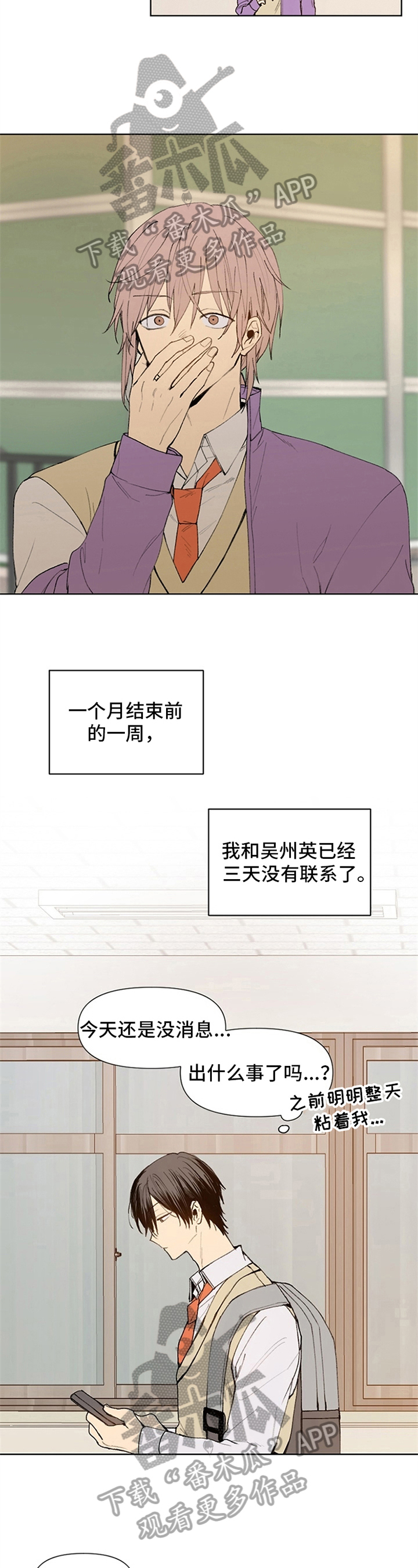 第15章：距离3