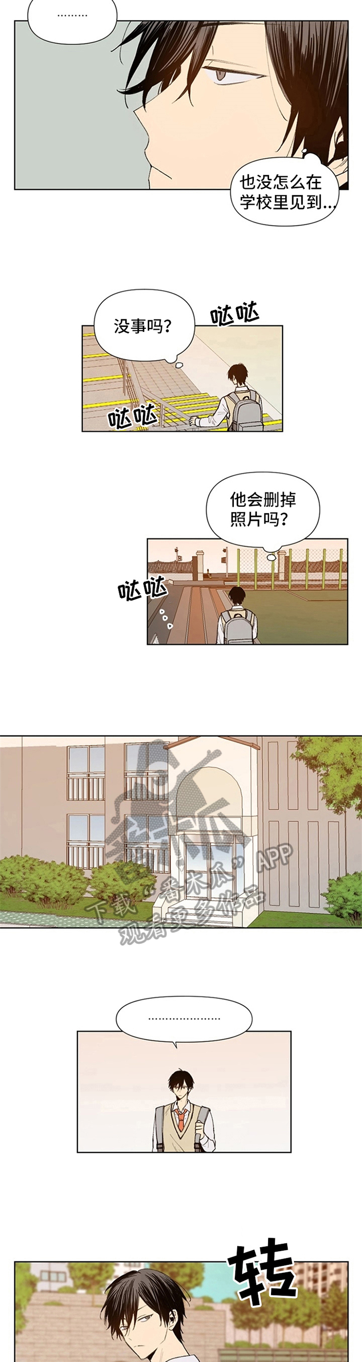 第15章：距离4