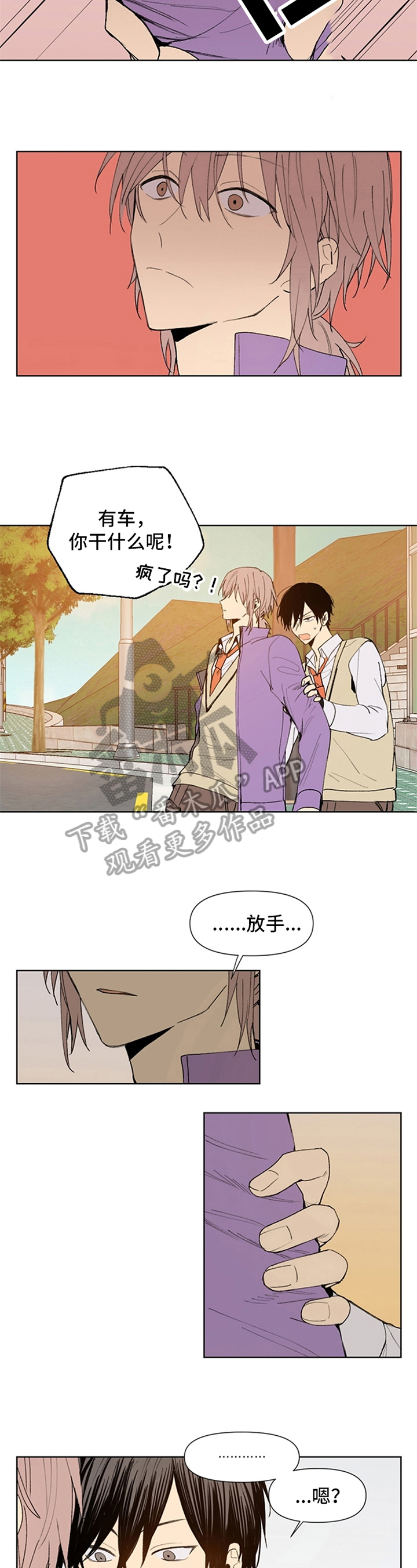 第15章：距离1