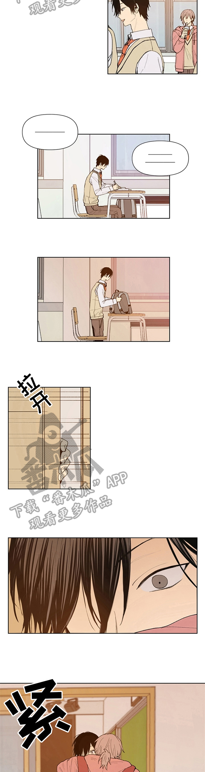 平等的例子漫画,第18章：在意4图