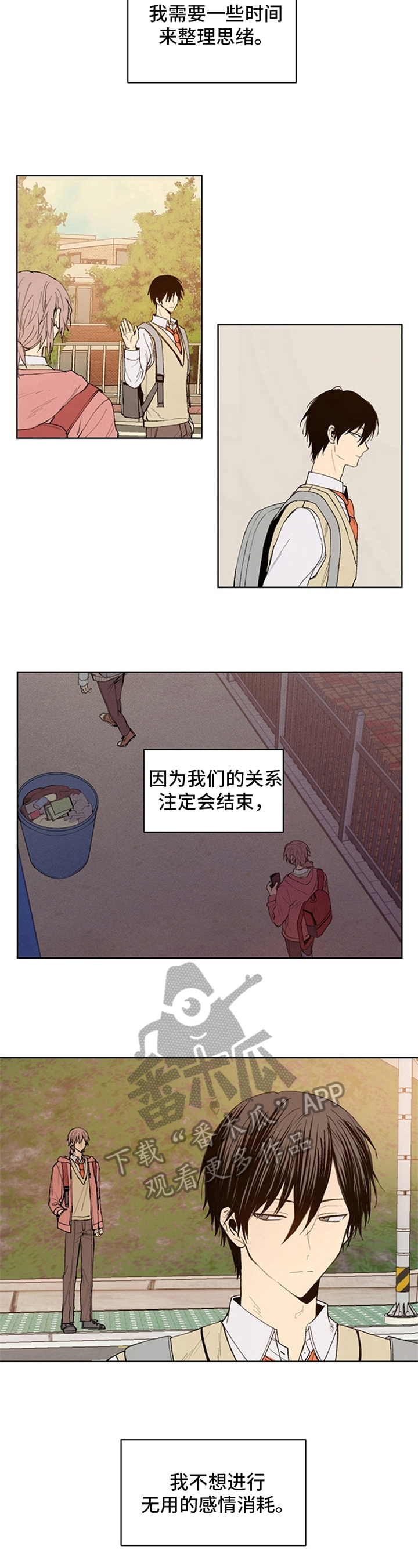 平等的事例素材漫画,第19章：逃走4图