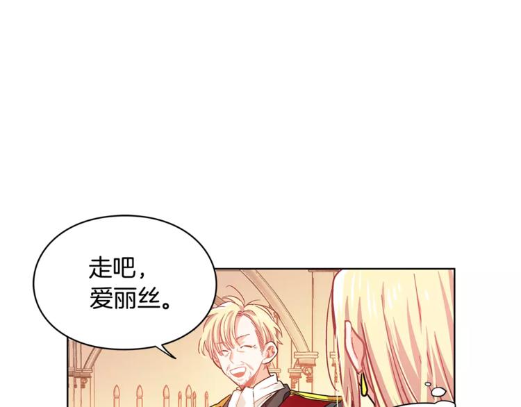 第6话 林克出现！0