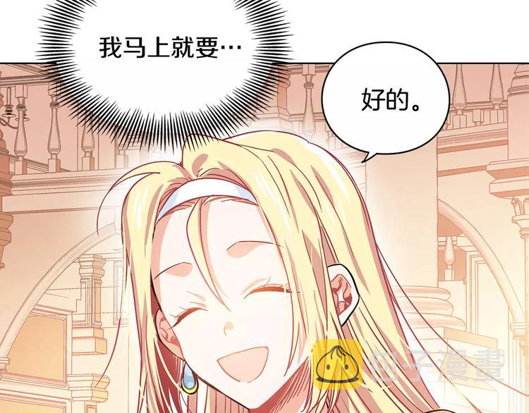 第6话 林克出现！2