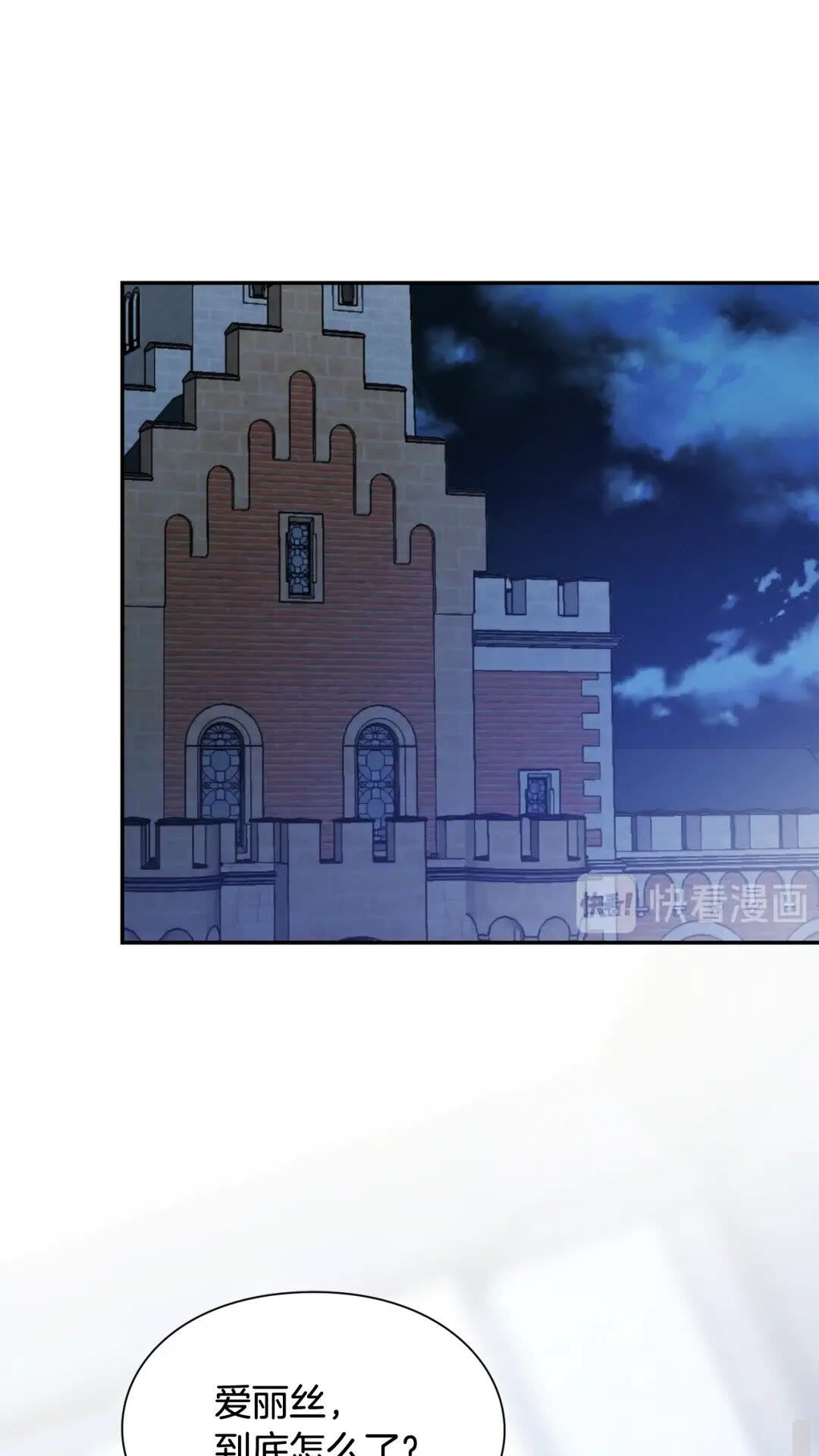 第16话 危险的抉择1
