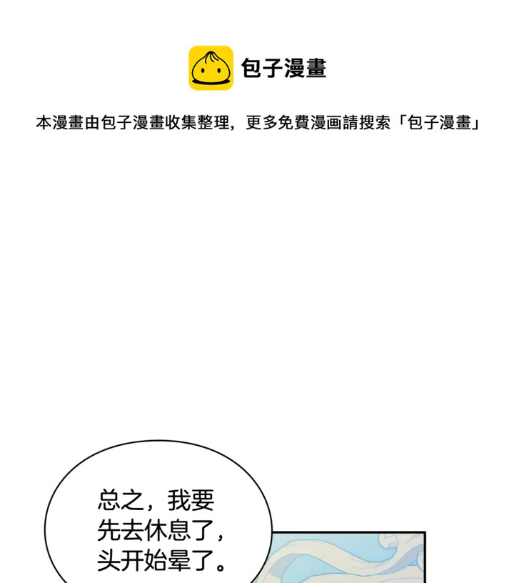 第10话 陪伴0