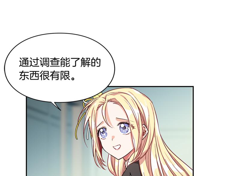第47话 我们出发吧2