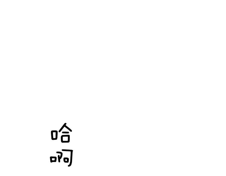女王的手术刀漫画,第1话 天才医生穿回前世1图