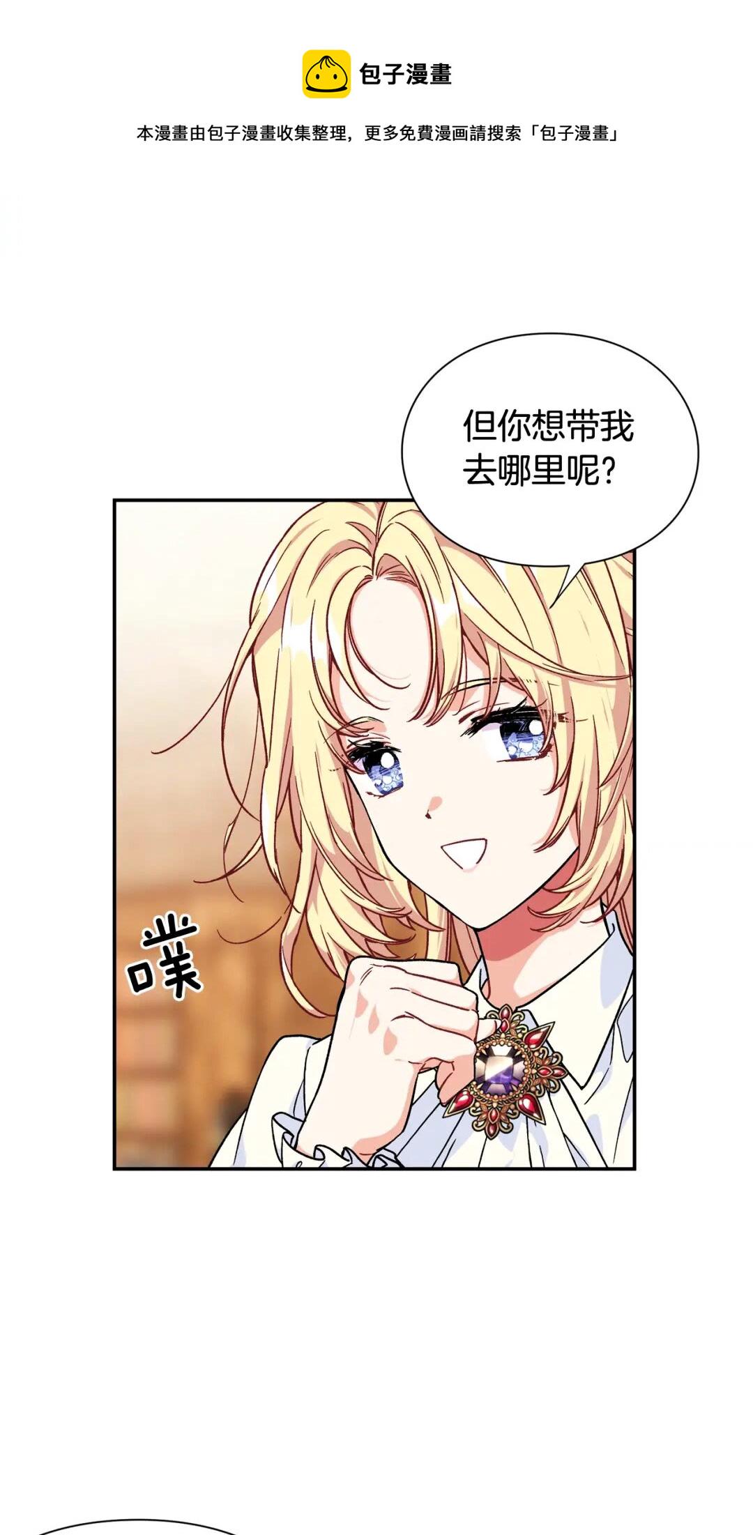 第32话 温柔的海3