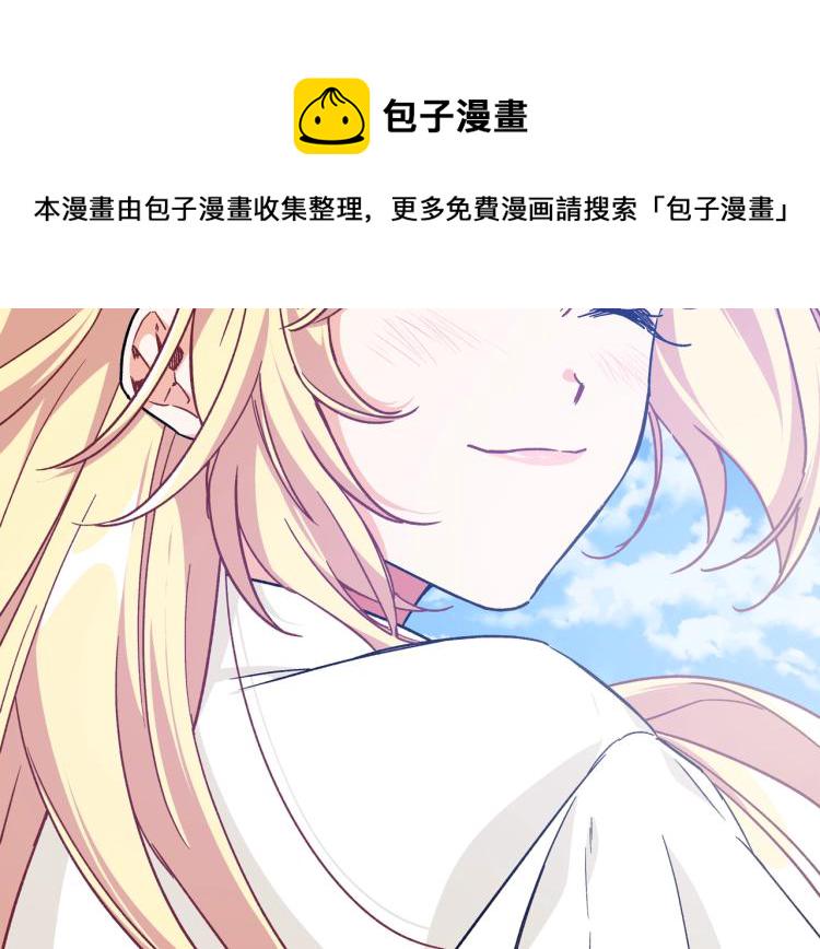 第33话 婚礼1