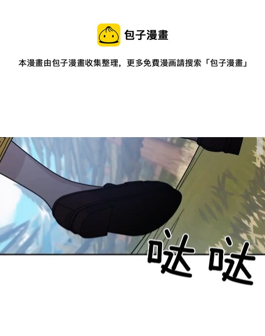 第23话 我也…爱着你0