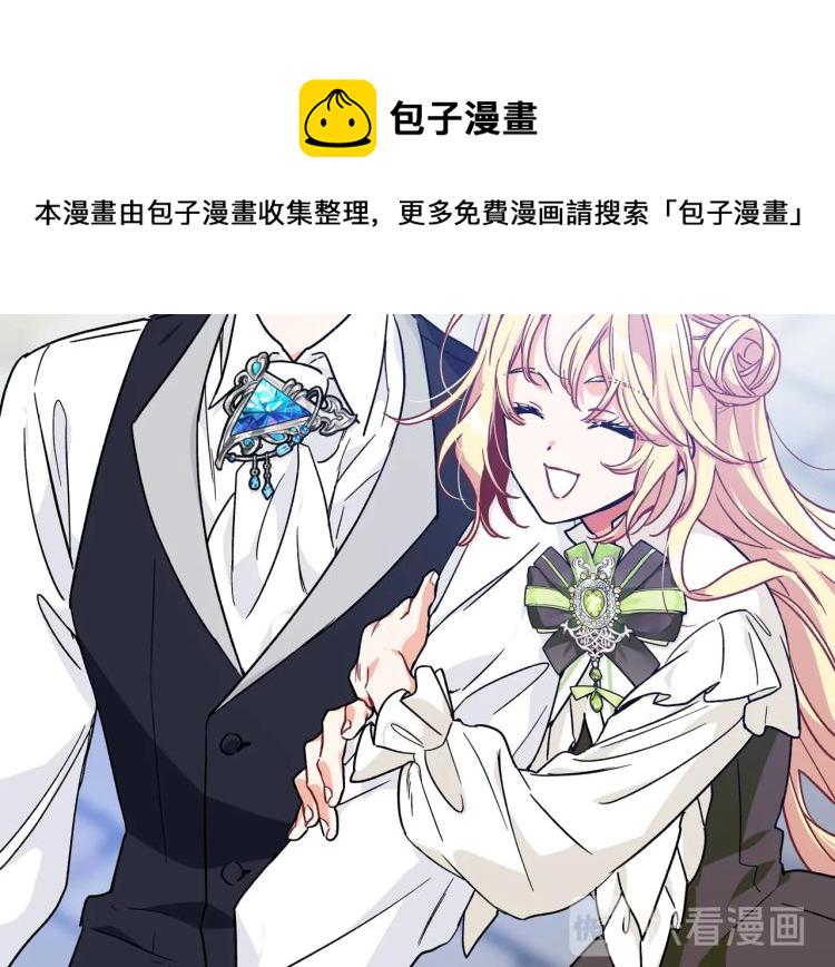 第33话 婚礼4