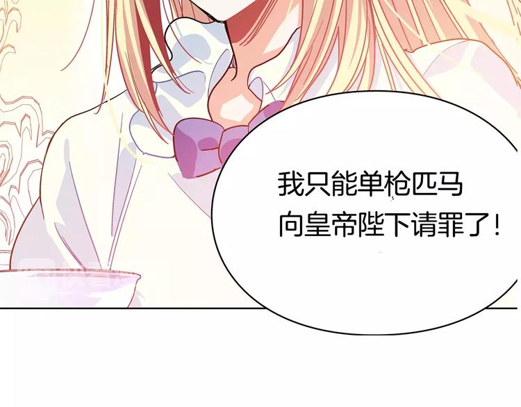第5话 进宫4