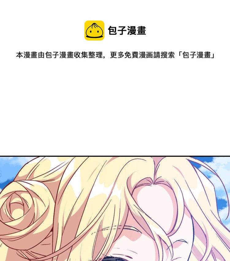 第33话 婚礼0
