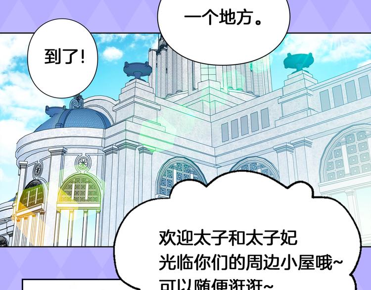 周边篇：爱的周边小屋开始营业4
