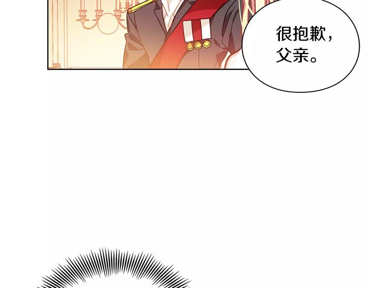 第6话 林克出现！1