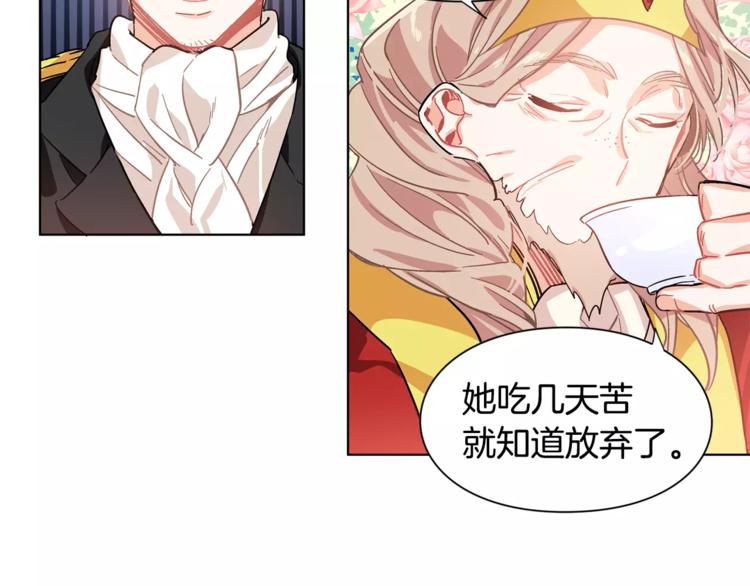 第11话 我妹是个天才？0
