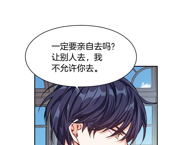 第47话 我们出发吧0