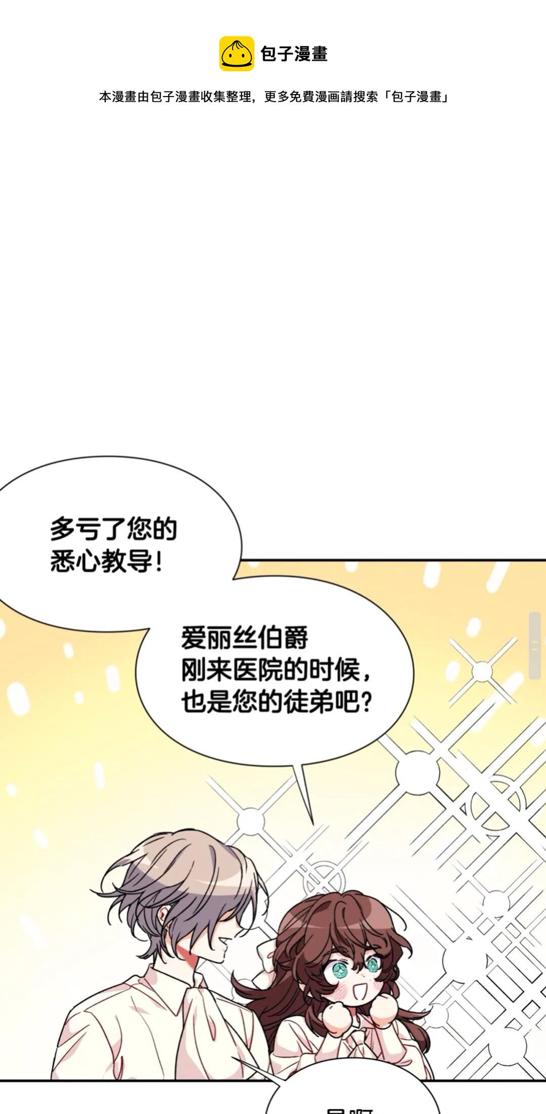第32话 温柔的海1
