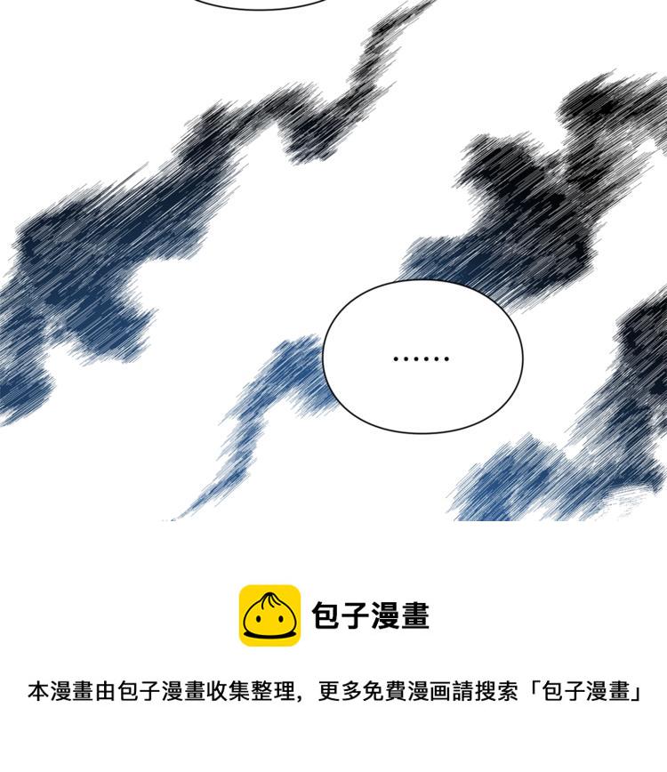 第73话 我很喜欢你1