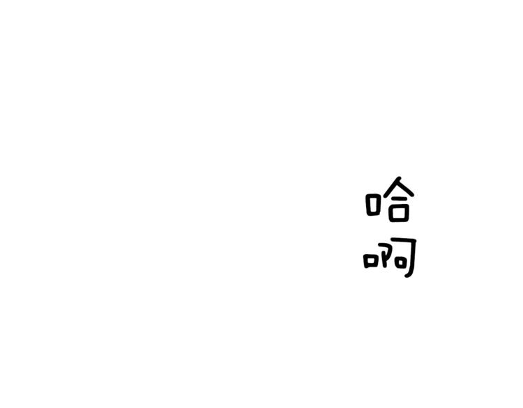 女王的手术刀漫画,第1话 天才医生穿回前世2图