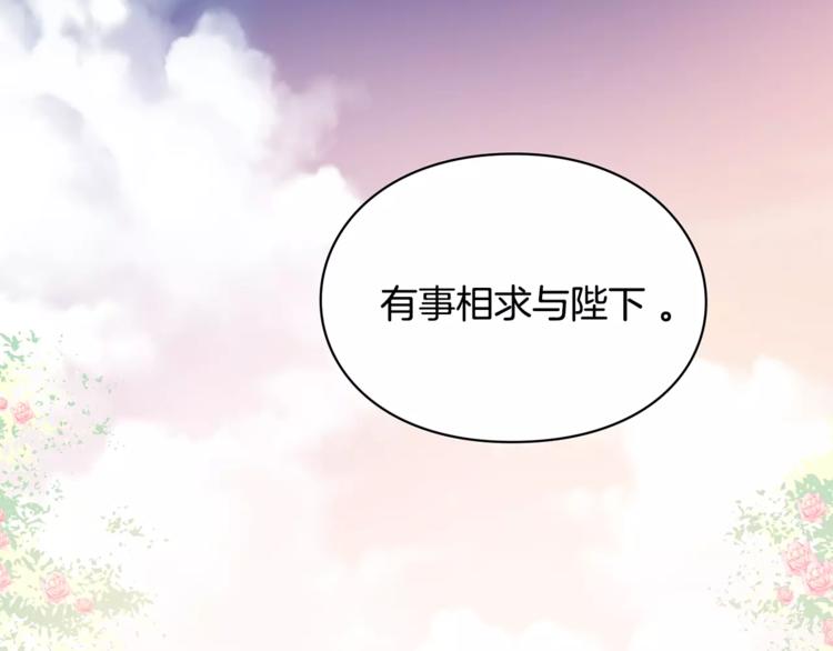 第9话 解除婚约！1
