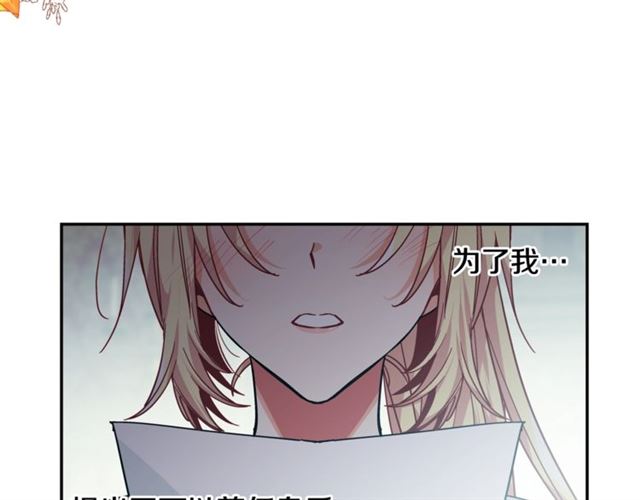 第二季 第14话 回信4