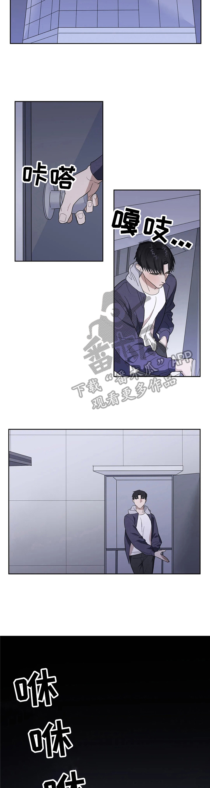 七日之杀选择什么枪漫画,第13章：质问3图