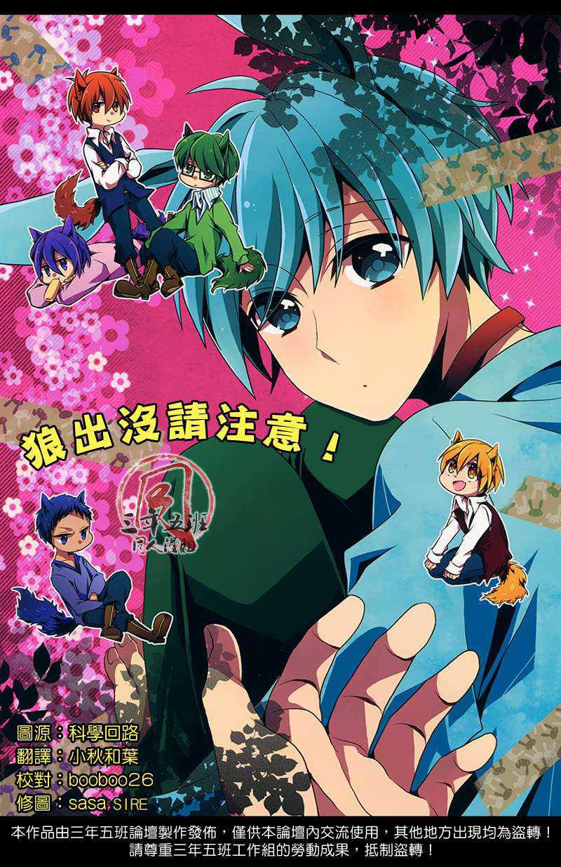 第1话0