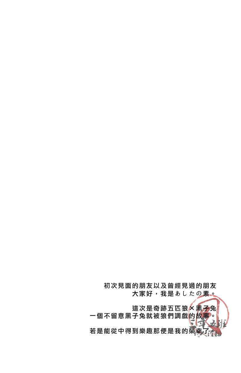 第1话2