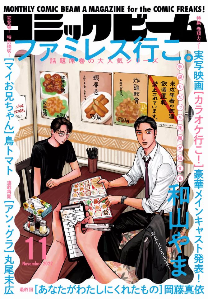 第5话0