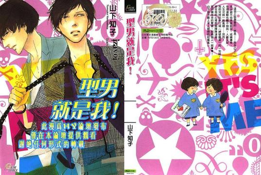 第1话0