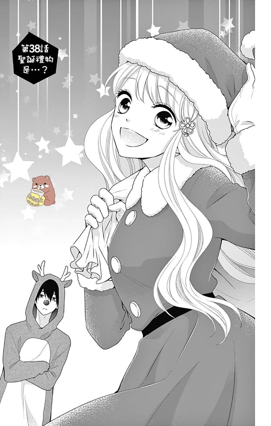 第38话0