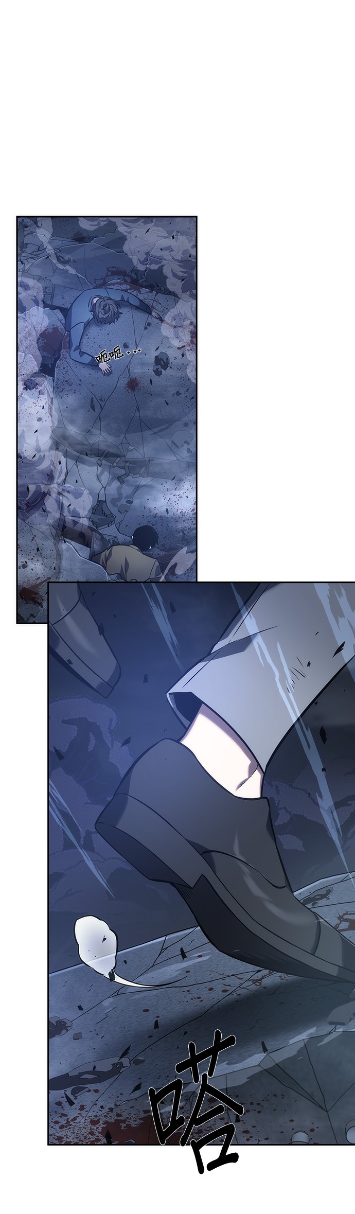 全知读者视角作者漫画,第35话1图
