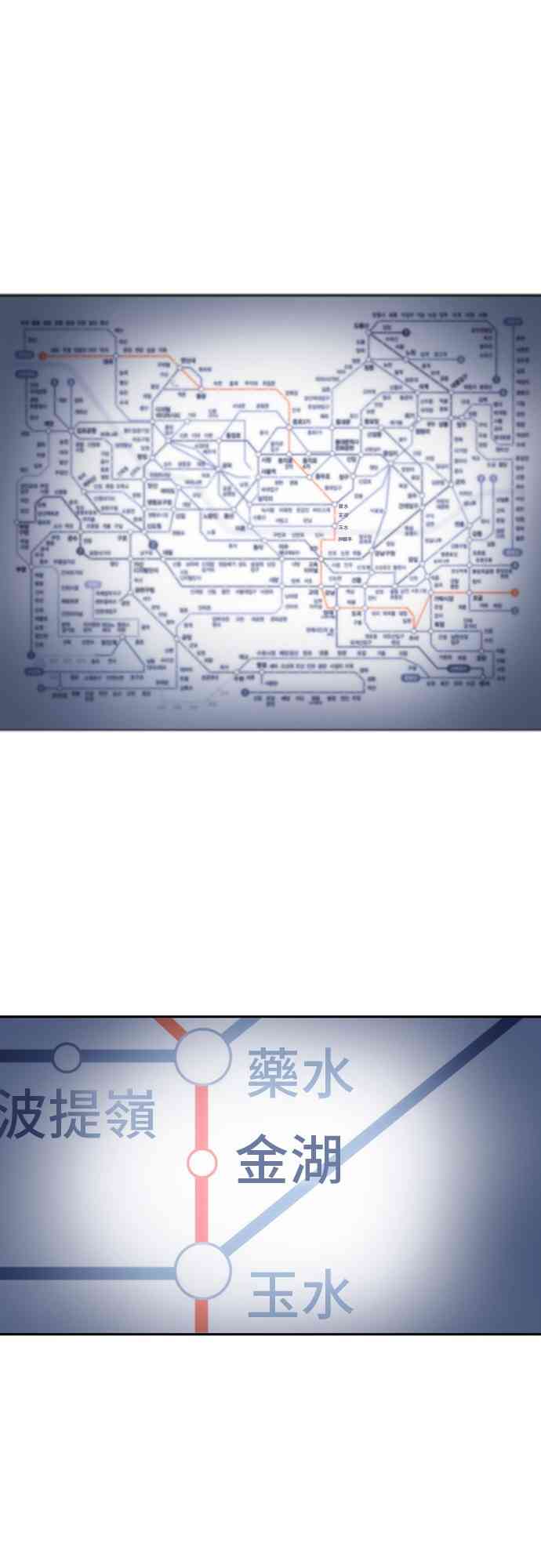 全知读者视角女主漫画,17话1图