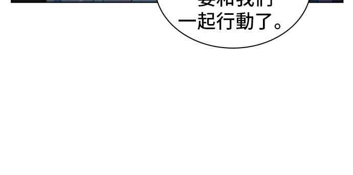 全知读者视角作者漫画,18话4图