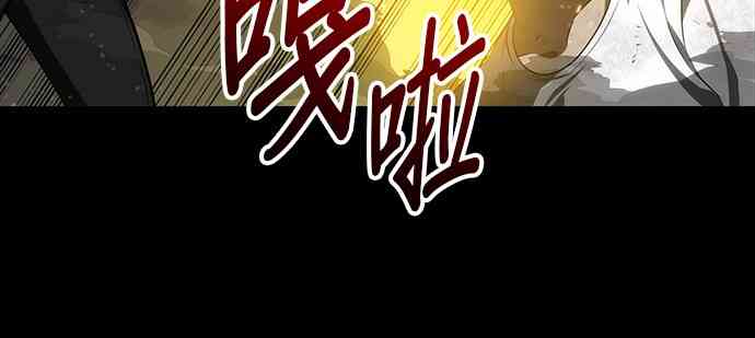 全知读者视角作者漫画,11话4图